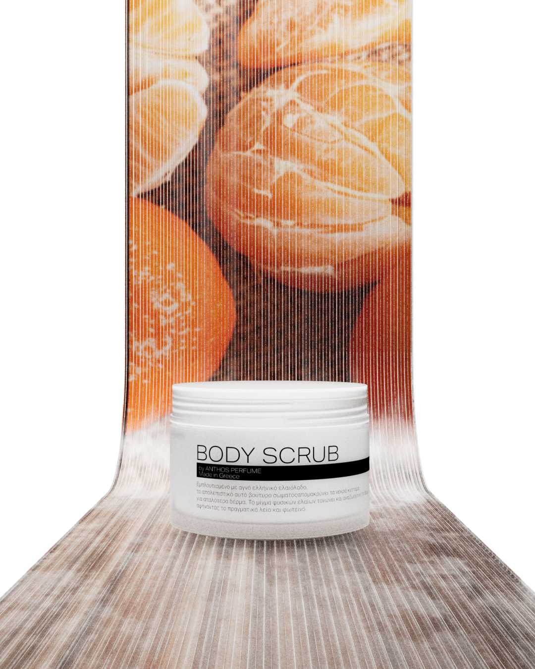 MANDARINO – απολεπιστικό σώματος (scrub) Anthos Perfume