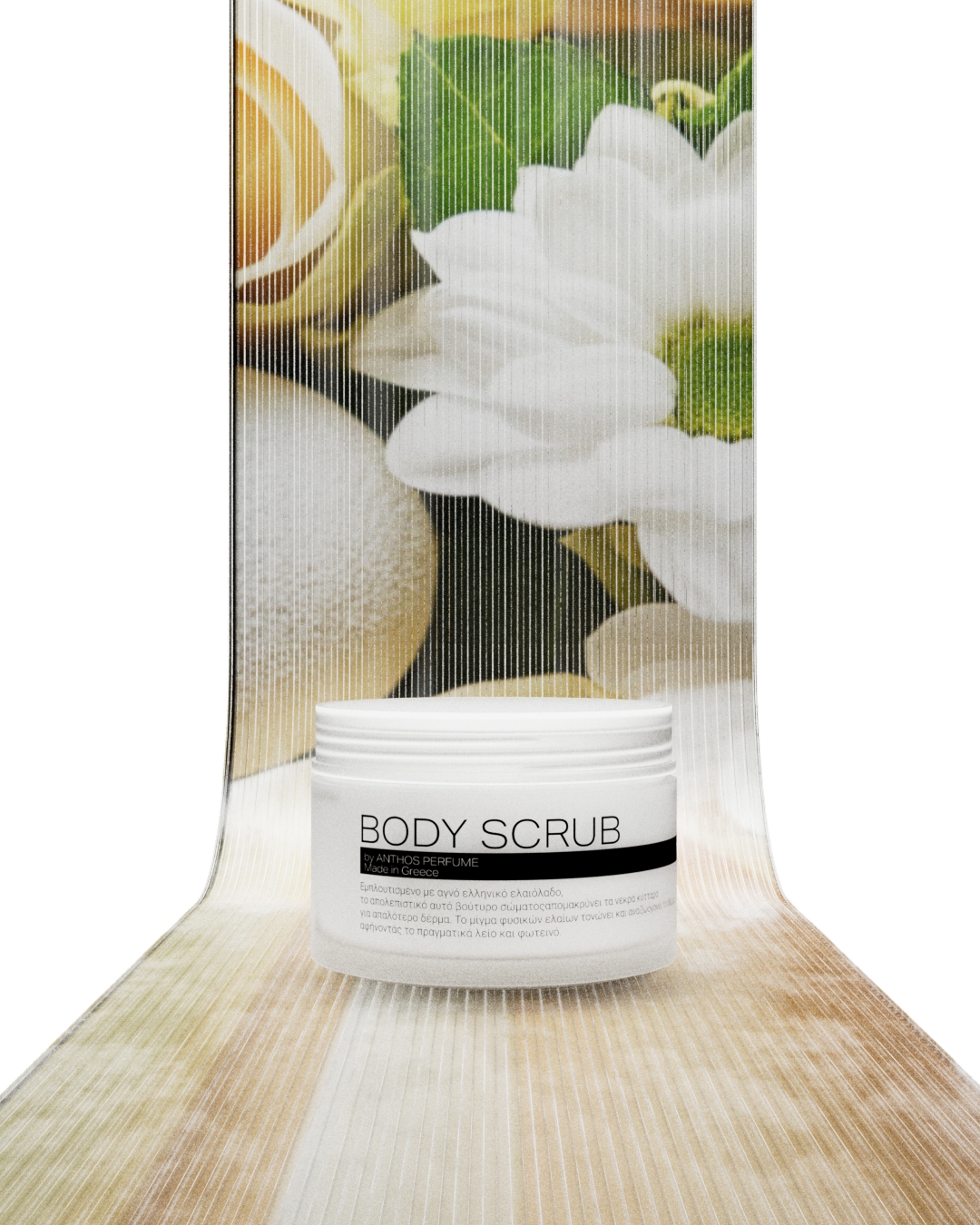 CIRCI OVRDZ – απολεπιστικό σώματος (scrub) Anthos Perfume