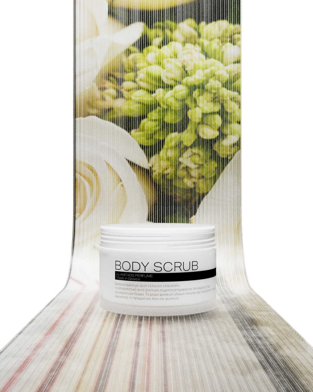 GUY DANCE – απολεπιστικό σώματος (scrub) Anthos Perfume