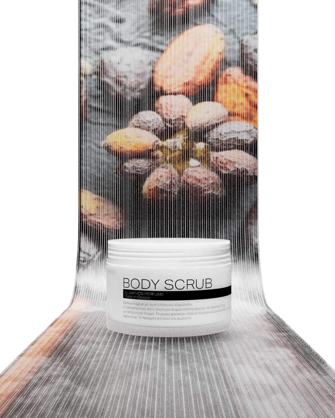 POIZON – απολεπιστικό σώματος (scrub) Anthos Perfume
