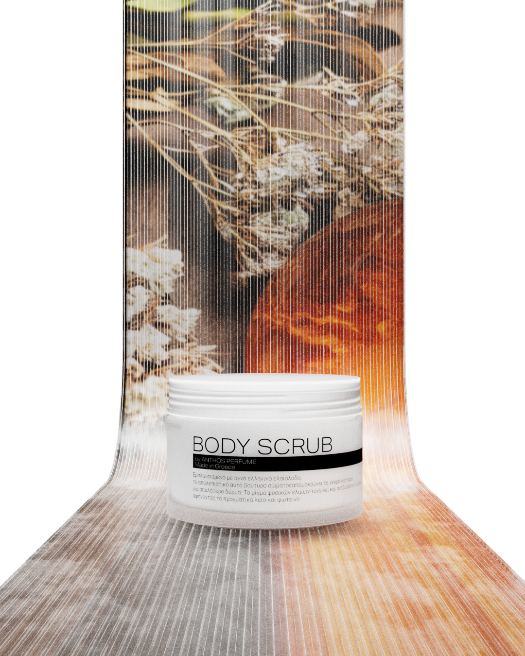 212 VIP – απολεπιστικό σώματος (scrub) Anthos Perfume