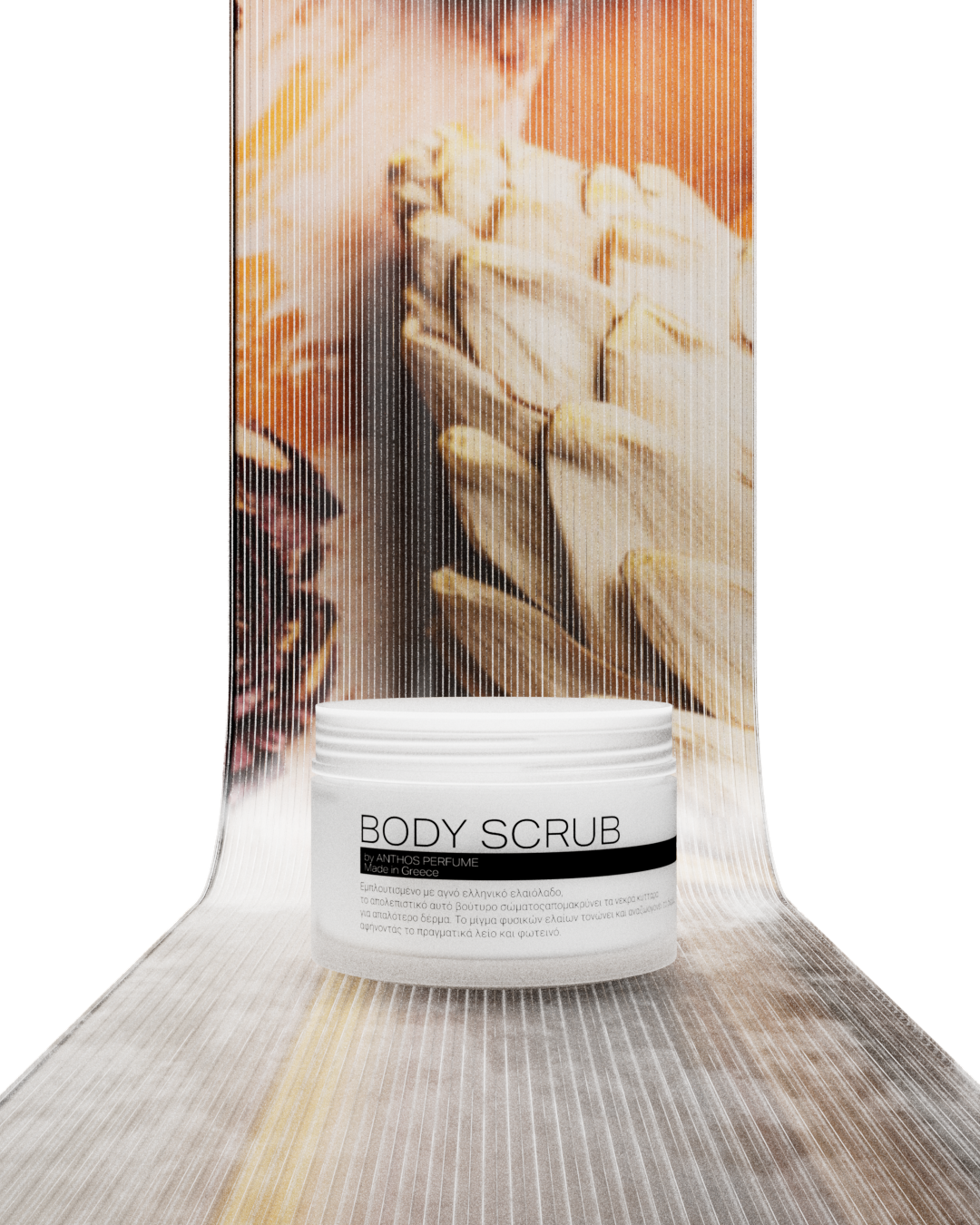 ARABIC BEANS – απολεπιστικό σώματος (scrub) Anthos Perfume