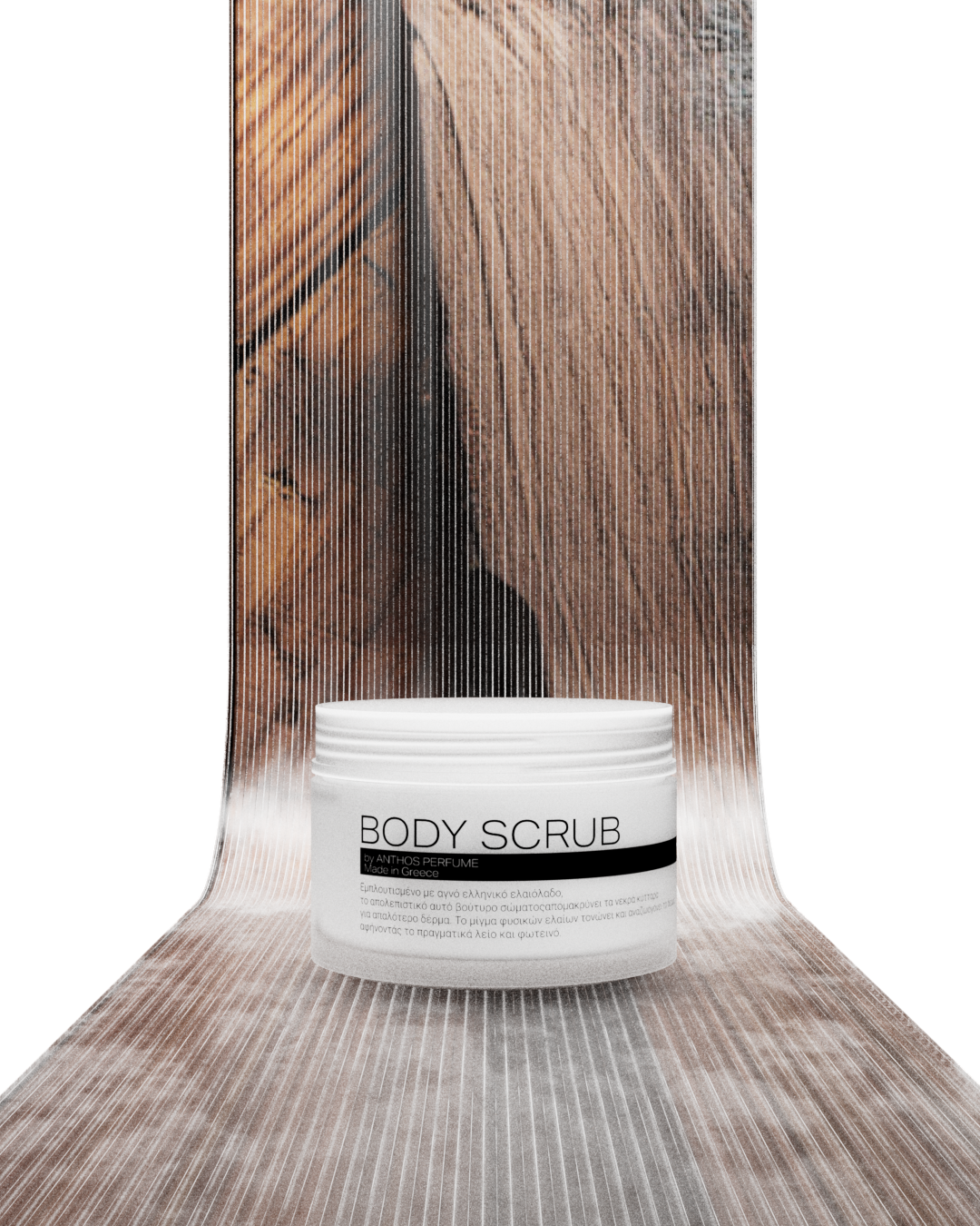BACCARAT – απολεπιστικό σώματος (scrub) Anthos Perfume