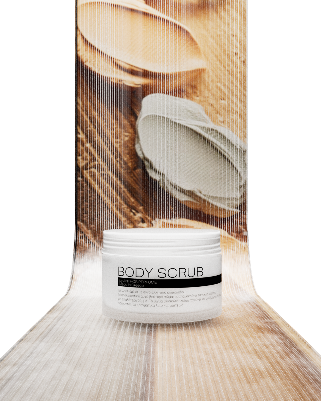 EAU SO SEXIE – απολεπιστικό σώματος (scrub) Anthos Perfume