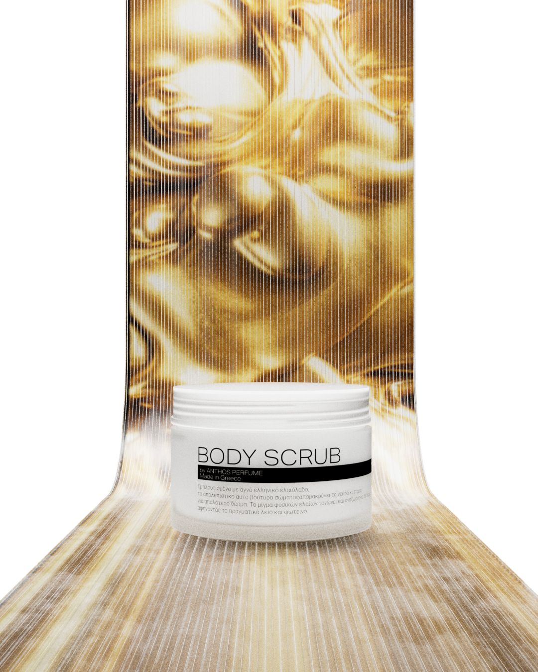 EYELISH EDP – απολεπιστικό σώματος (scrub) Anthos Perfume