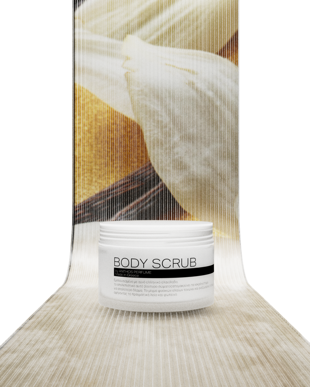 LA VIE VANILLA NUDE – απολεπιστικό σώματος (scrub) Anthos Perfume