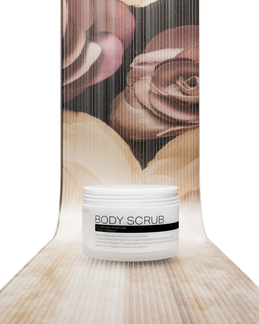 SILKY WED – απολεπιστικό σώματος (scrub) Anthos Perfume