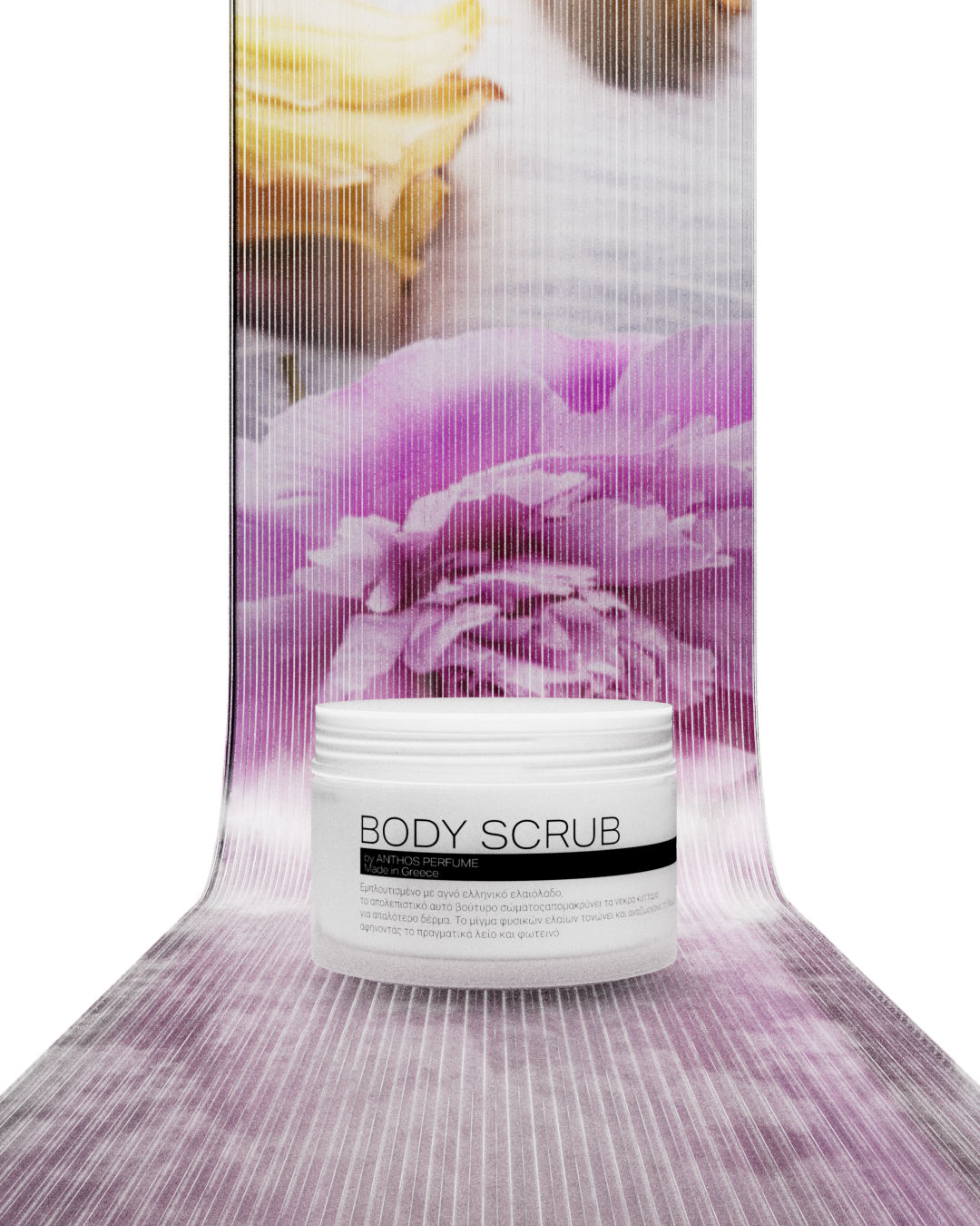 A KISS OF BLICH – απολεπιστικό σώματος (scrub) Anthos Perfume