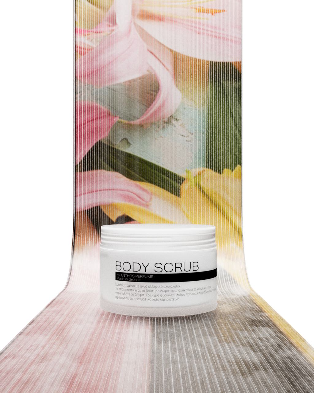 MATE – απολεπιστικό σώματος (scrub) Anthos Perfume