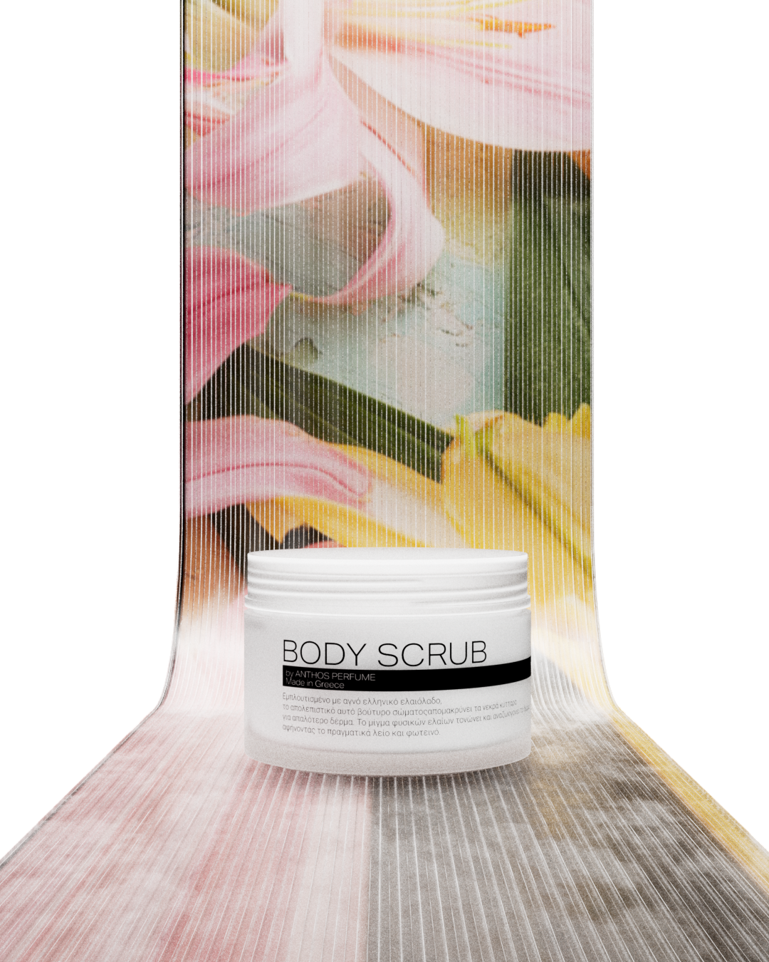 MATE – απολεπιστικό σώματος (scrub) Anthos Perfume