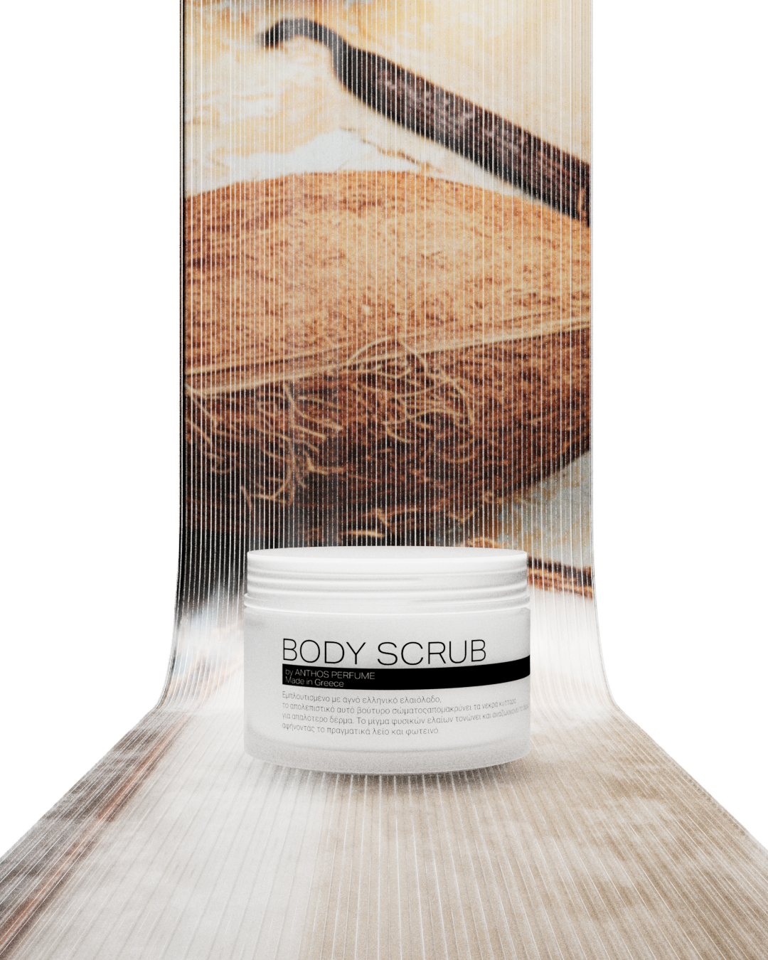 PURE SX – απολεπιστικό σώματος (scrub) Anthos Perfume