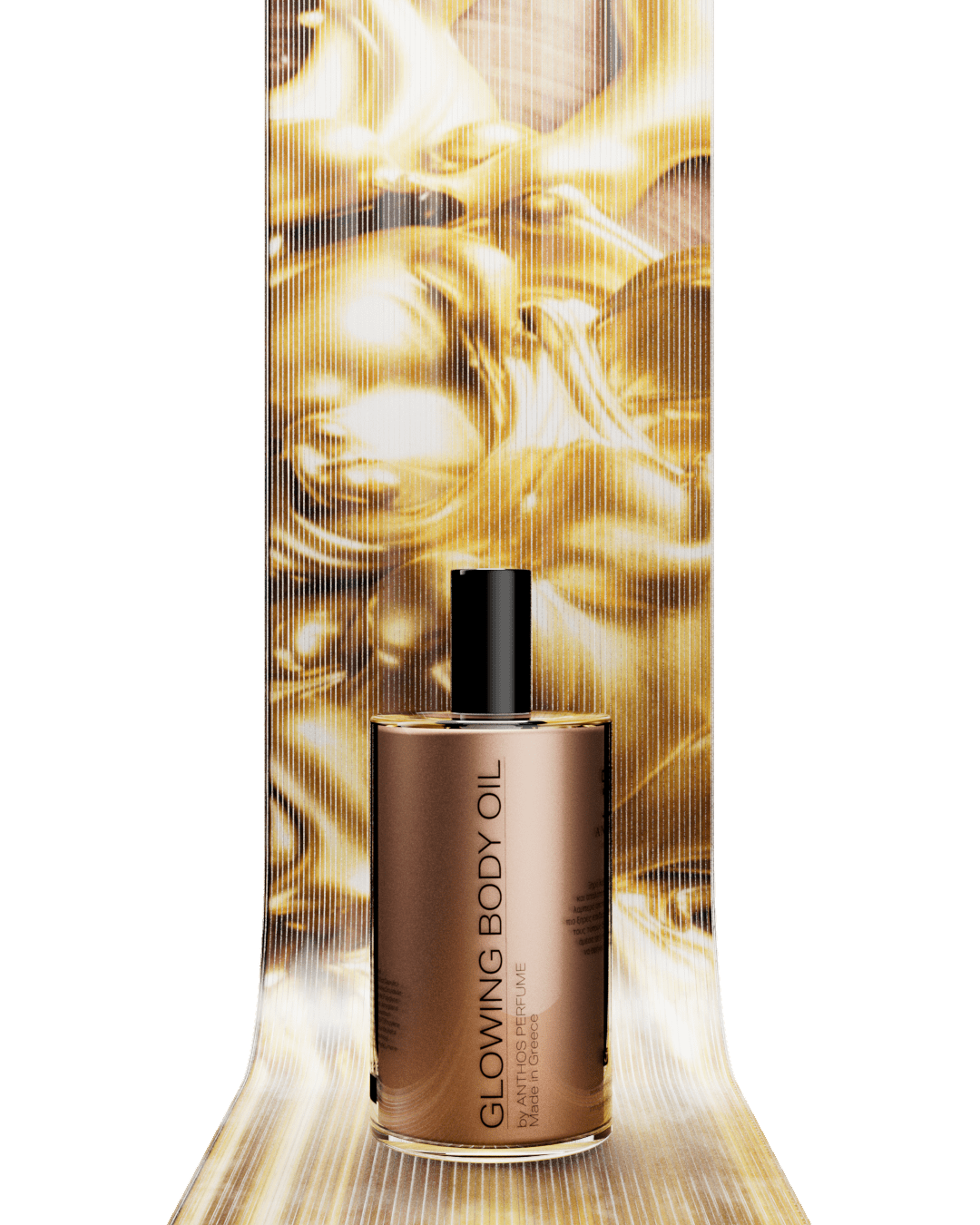 EYELISH EDP – λάδι σώματος με λάμψη Anthos Perfume