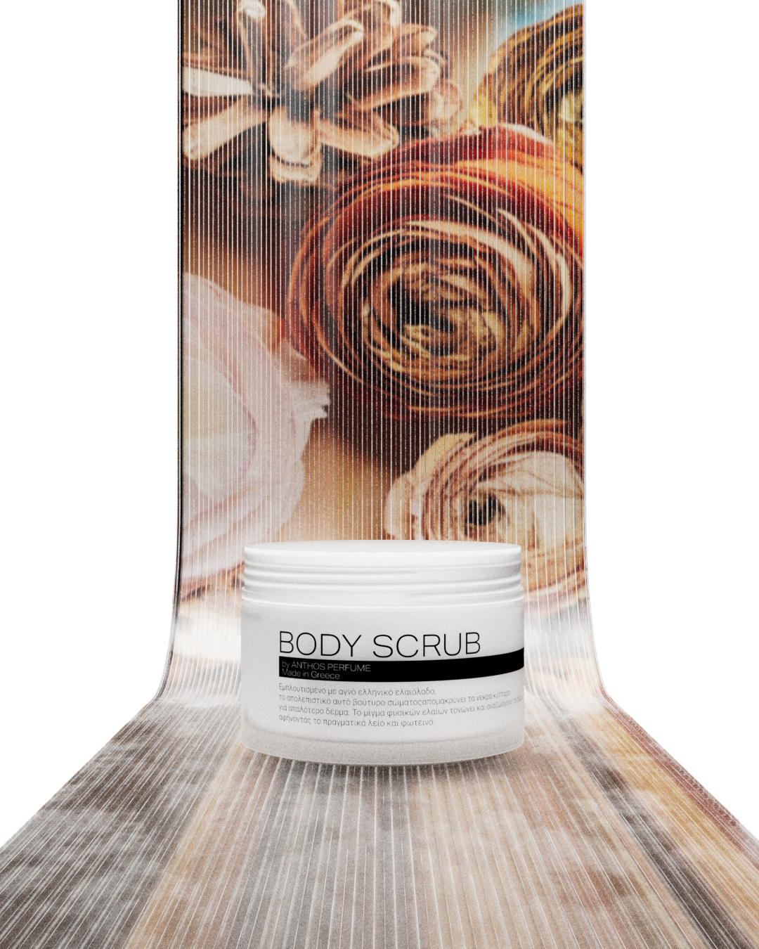 THE ONLY ONCE – απολεπιστικό σώματος (scrub) Anthos Perfume