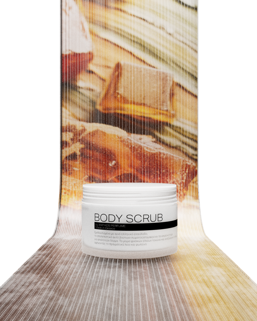 GOOD TIMES ROLL – απολεπιστικό σώματος (scrub) Anthos Perfume